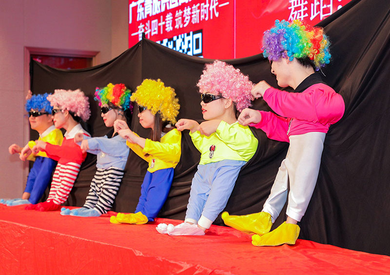 企业年会