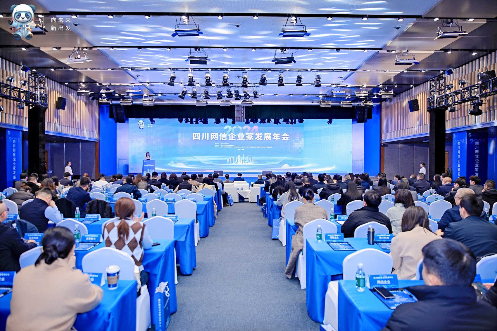 苏州公司年会：网咖风+电竞区，Z世代员工最爱的“潮酷苏式