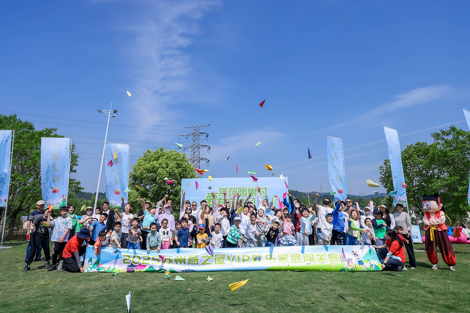 家庭日活动一般流程介绍