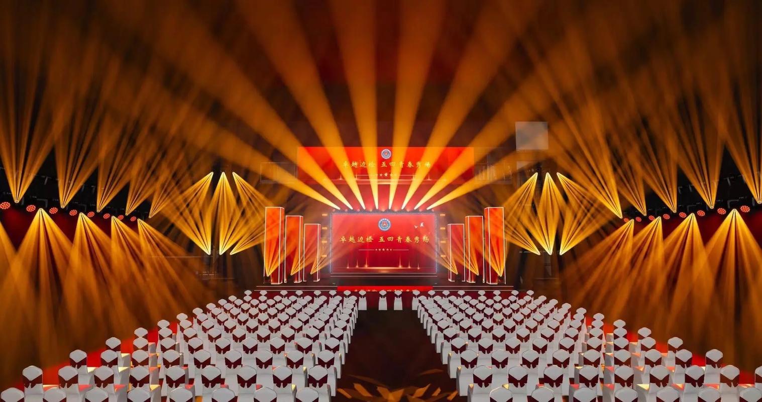 舞台布置搭建的一般流程材质介绍