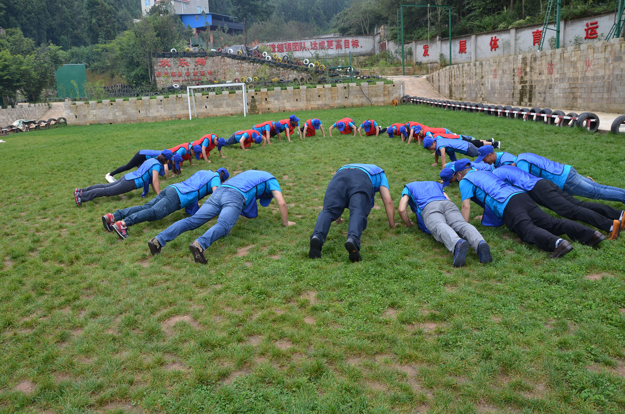 公司举办户外拓展训练活动一般流程项目有哪些