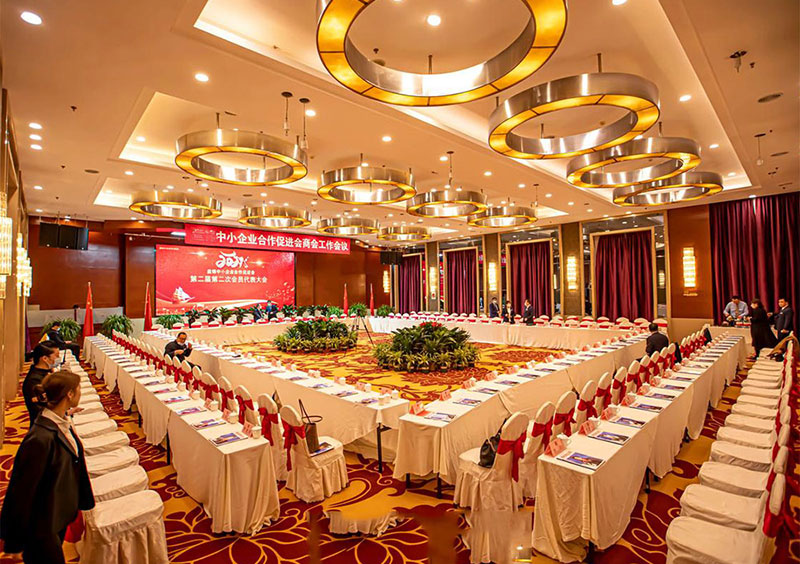 企业年会_公司年会_年会策划_年会方案活动执行